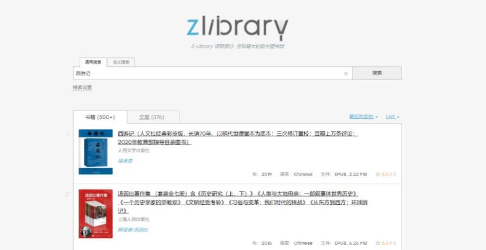 zliabary怎么导入微信读书