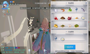 龙族幻想白色恋人配方制作攻略