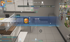 龙族幻想法式汉堡配方制作攻略