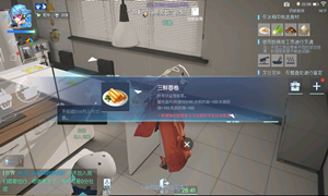 龙族幻想三鲜春卷配方制作攻略