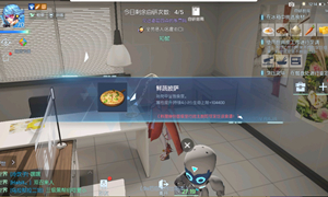 龙族幻想鲜蔬披萨配方制作攻略