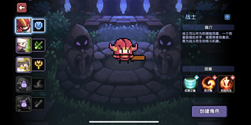 我的勇者战士职业攻略大全