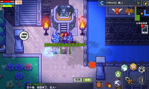 伊洛纳料理食物比目鱼等级与效果一览