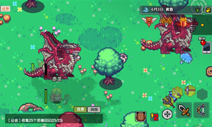 伊洛纳料理食物药草等级与效果一览