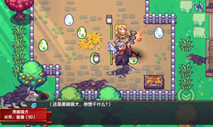 伊洛纳料理食物小麦粉等级与效果一览