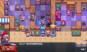 伊洛纳料理食物莴苣等级与效果一览