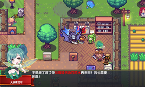 伊洛纳料理食物苹果等级与效果一览