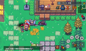 伊洛纳料理食物药草之种等级与效果一览