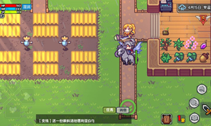 伊洛纳料理食物巨人力士等级与效果一览