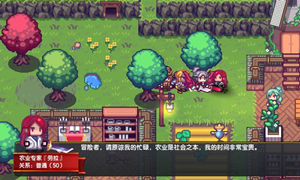伊洛纳料理食物梦魔草等级与效果一览