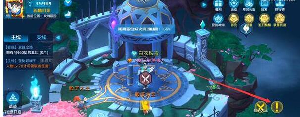 奥拉星手游夜兰坐标位置分享