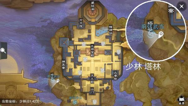 一梦江湖手游坐观万象9.23打坐位置分享