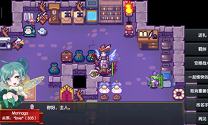 伊洛纳料理食物饱腹草等级与效果一览