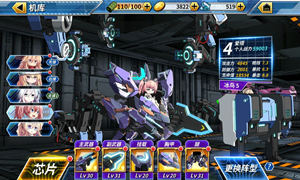 重装战姬冰鸟片手武器属性介绍