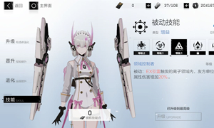 战双帕弥什丽芙内核攻略