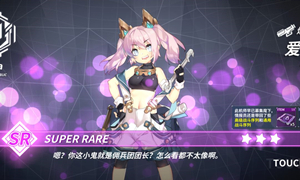 重装战姬和平使者手术刀武器属性介绍