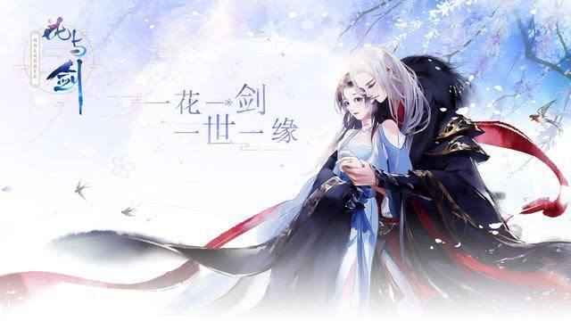 花与剑李首乾获得方式介绍