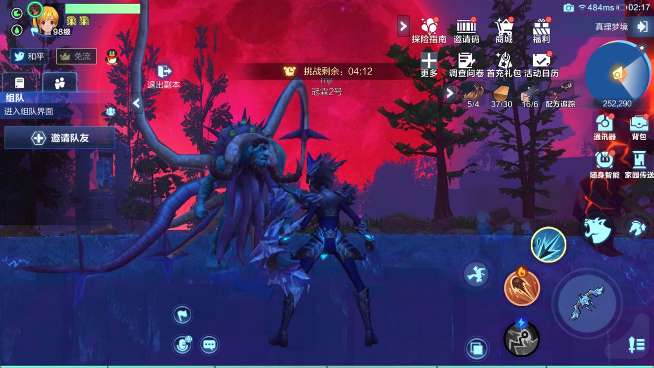 我的起源白银果实获得方法