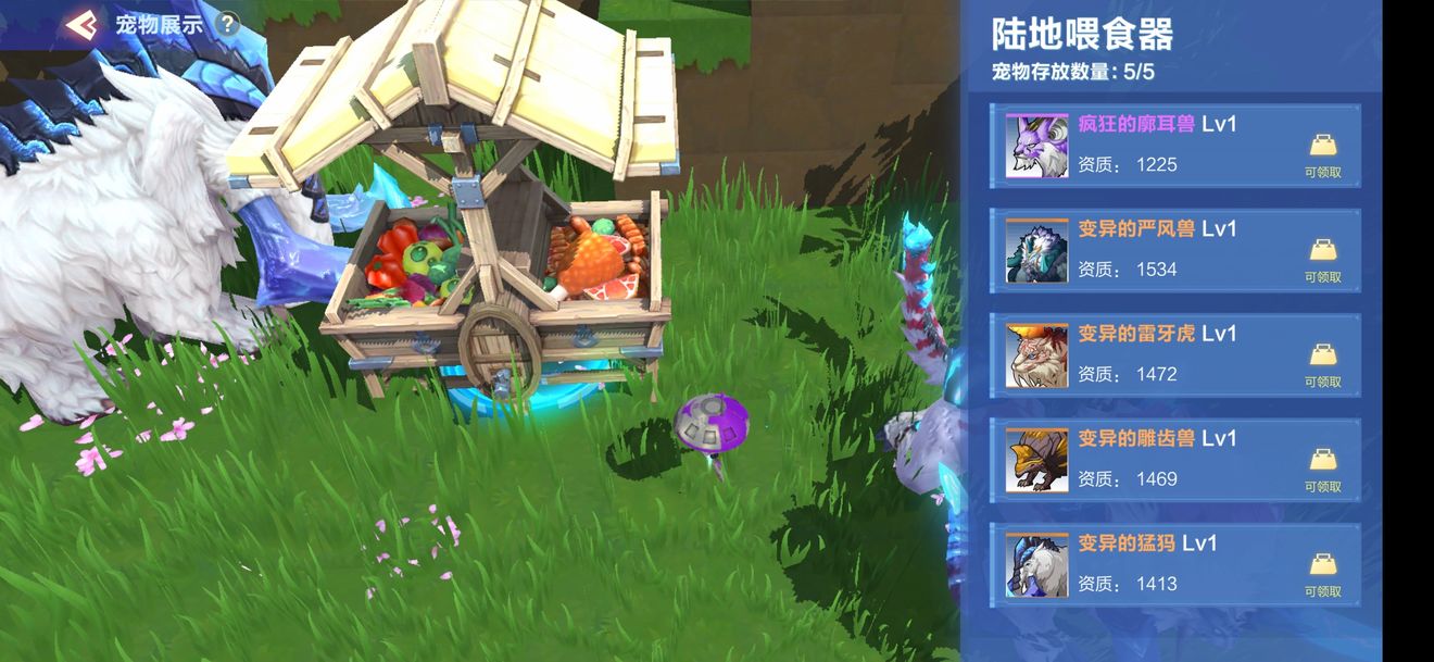 我的起源伊赛娅解锁方法