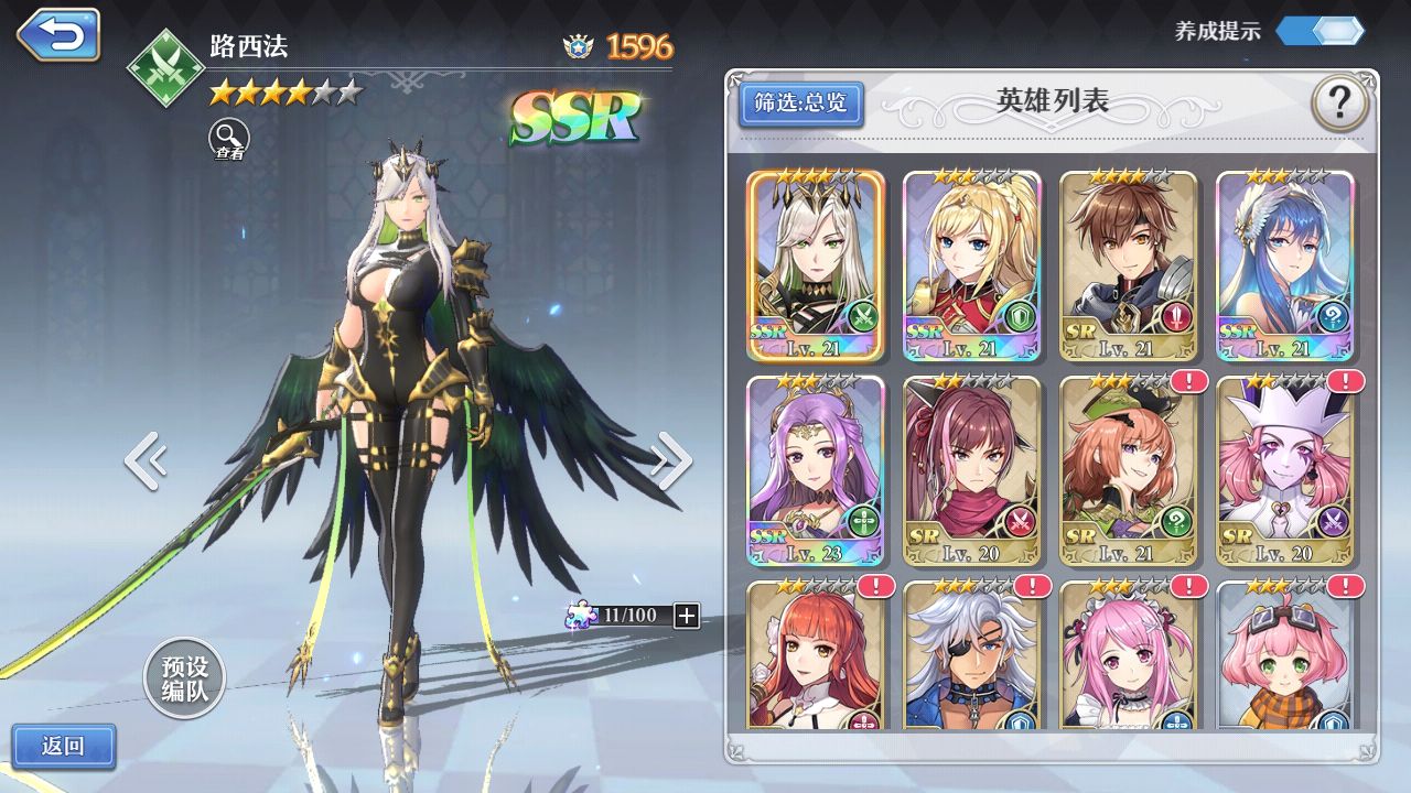 启源女神终身卡性价比