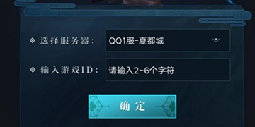雪鹰领主手游预创角色地址分享