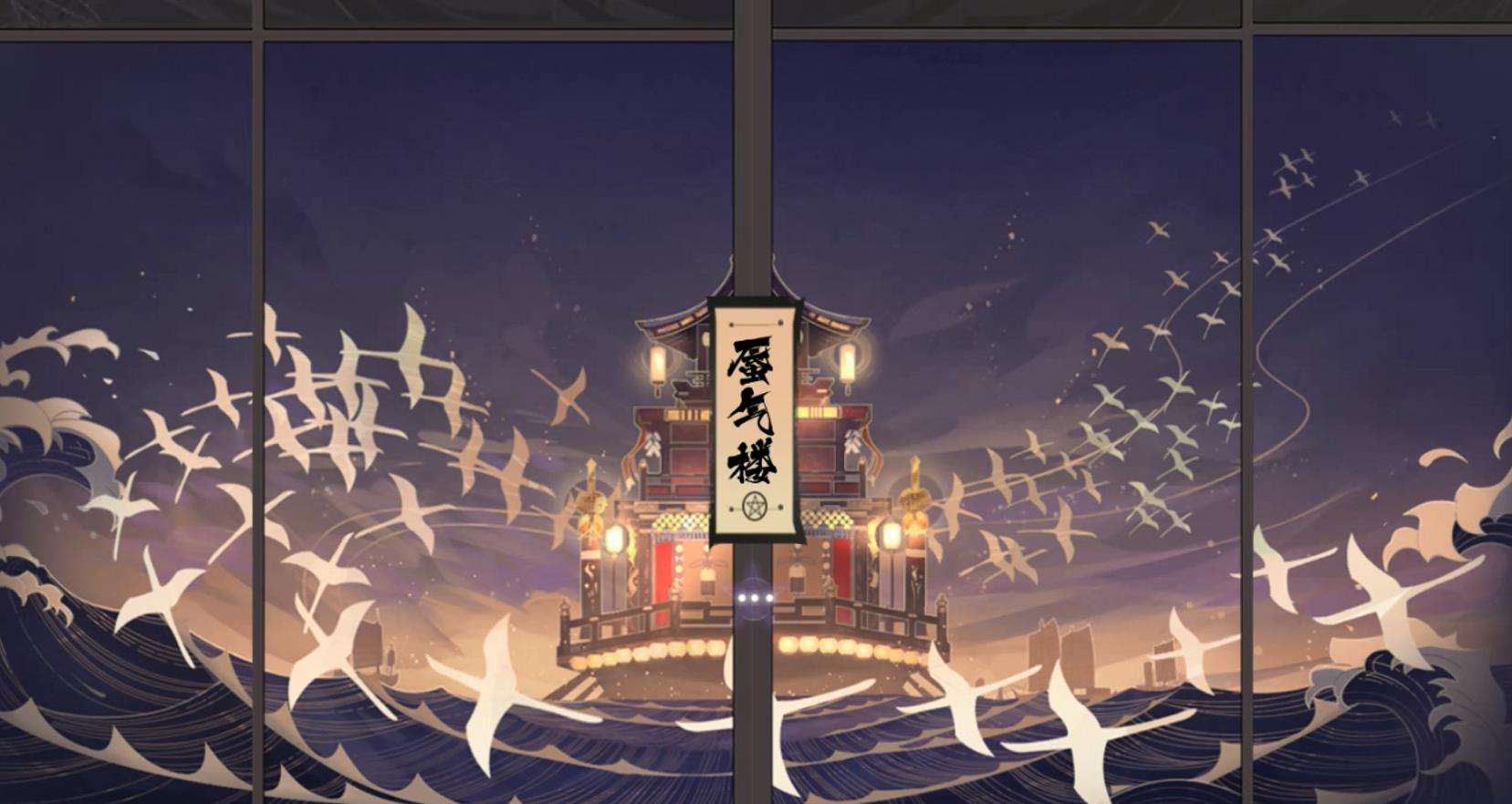 阴阳师百闻牌双雪控制流式神搭配