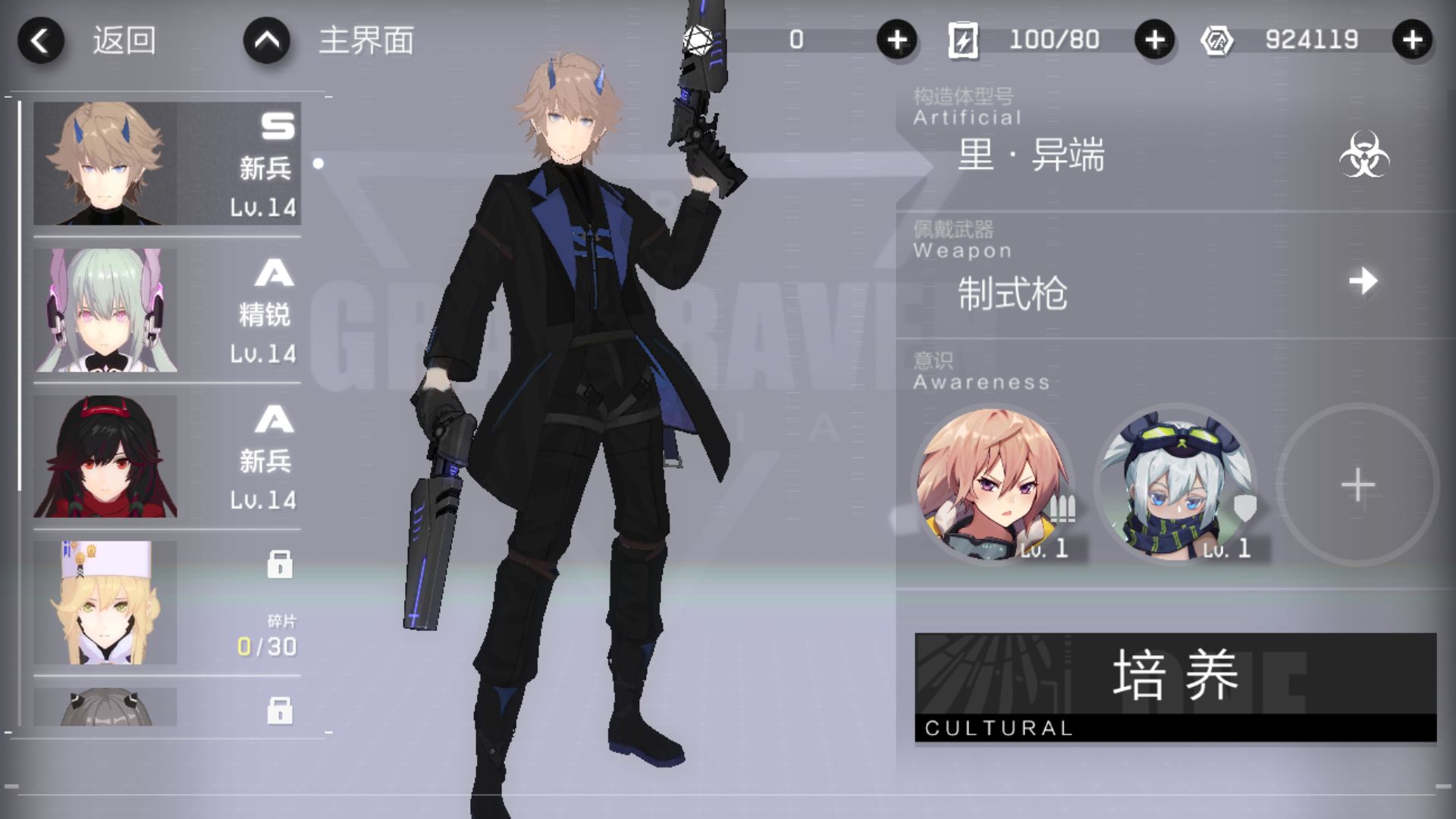 战双帕弥什燃烬敲钟玩法