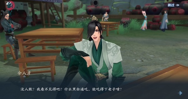 新笑傲江湖青云锋奇遇任务介绍