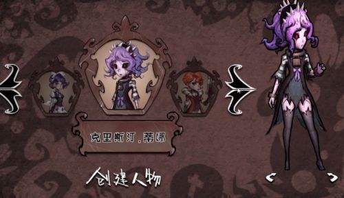 异化之地艾洛丽丝幽暗状态