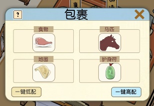 江个湖装备分类品质介绍