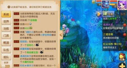 梦幻西游红尘试炼打法介绍