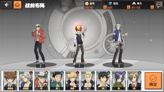 家庭教师手游x爹辅助卡攻略