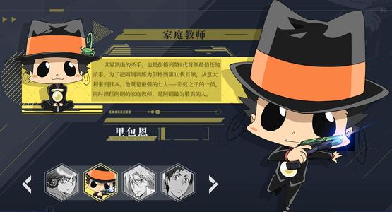 家庭教师手游贝尔菲戈尔辅助卡推荐