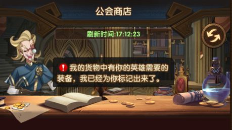 剑与远征手游亡灵阵营选择推荐