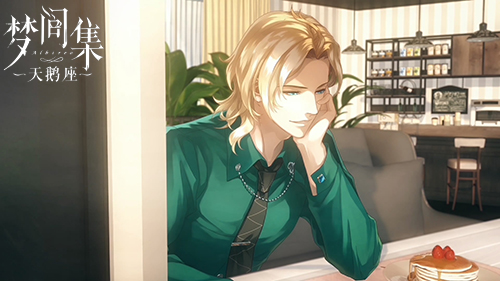 梦间集天鹅座调料架菜谱配方介绍