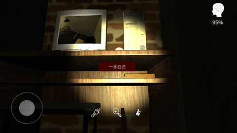 李家小院发现端倪线索关联介绍