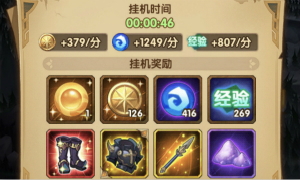 剑与远征卡装机制一览