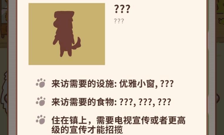 动物餐厅边牧的明信片解锁攻略