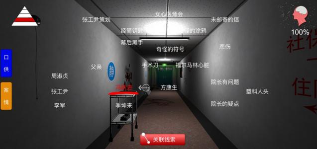 方婷婷疑案线索老公冯跃进​​怎么获得