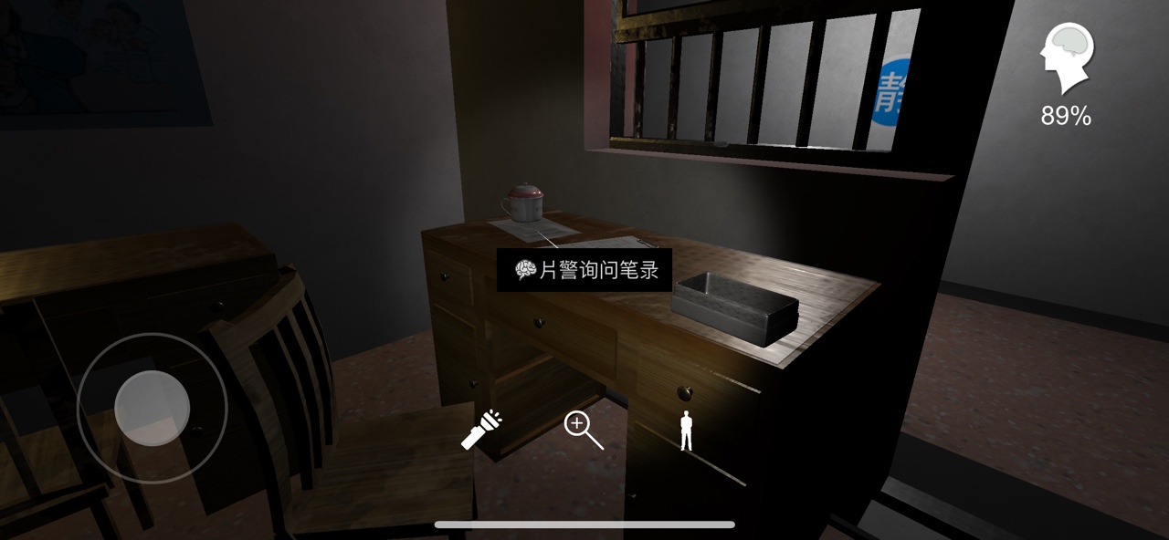 方婷婷疑案线索片警询问笔录怎么获得