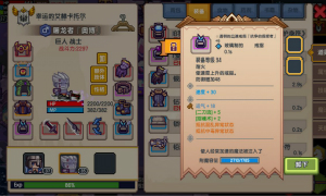 伊洛纳高速戒指附魔建议