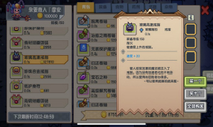 伊洛纳高速戒指改造材质机制及方法