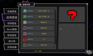 失落城堡灵魂结晶核介绍