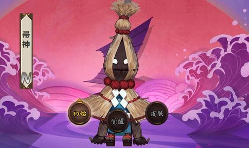 帚神哪里多 阴阳师帚神悬赏封印位置出处介绍 晨飞手游网