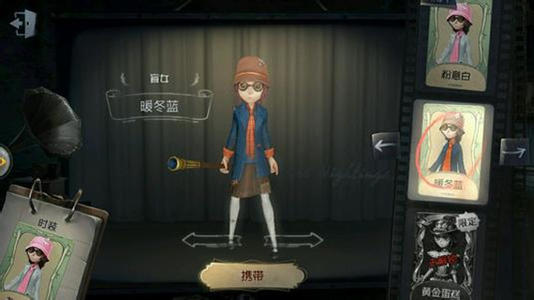 第五人格最新盲女天赋加点推荐