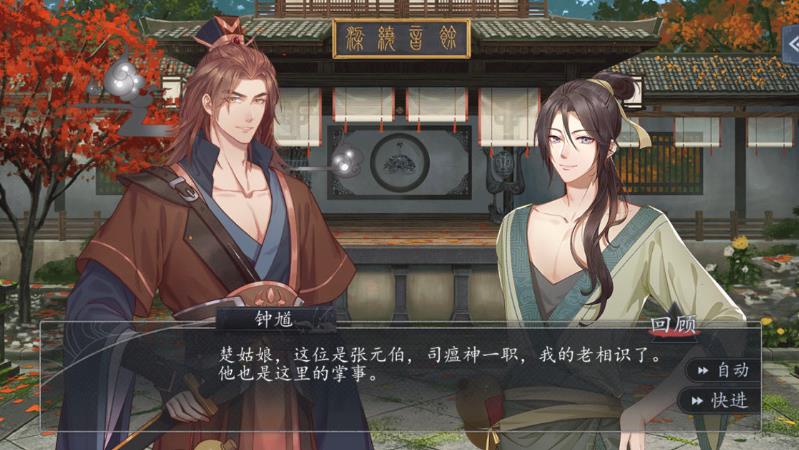 梦浮灯冥冥线剧情好感度提升选择攻略