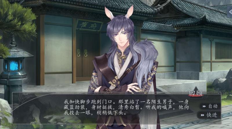 梦浮灯马面线剧情好感度提升选择攻略