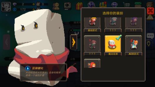 元素地牢第一章boss打法攻略