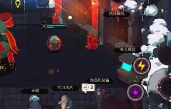 元素地牢猎人天赋加点思路攻略