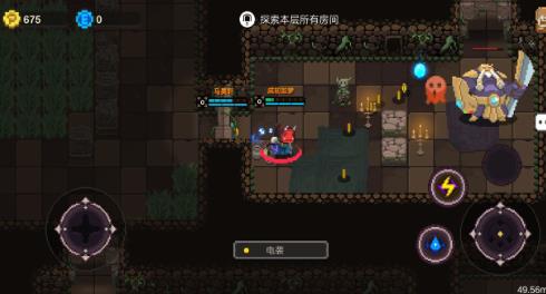 元素地牢猎人元素组合搭配攻略